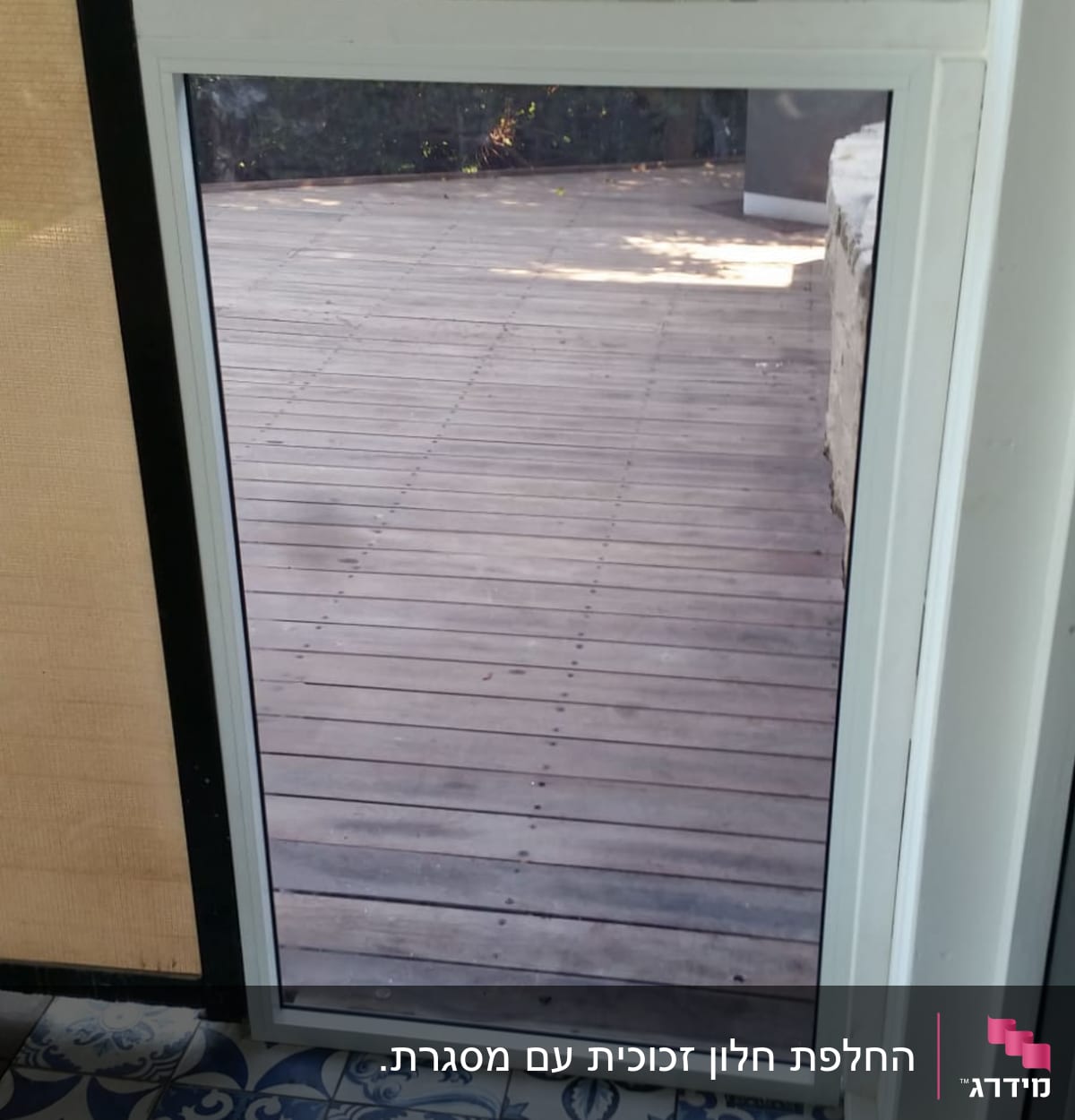 חלון זכוכית עם נוף לחצר עץ